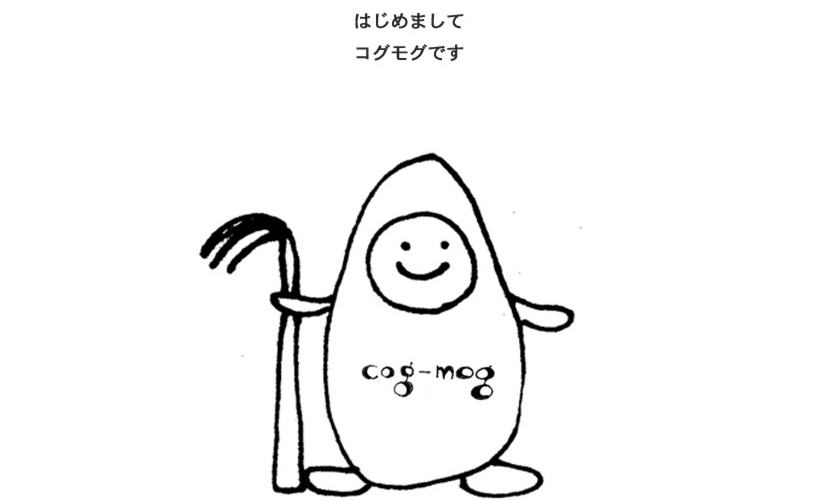 cogmog0101.jpg