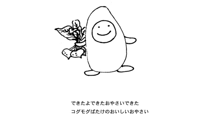 cogmog0106.jpg